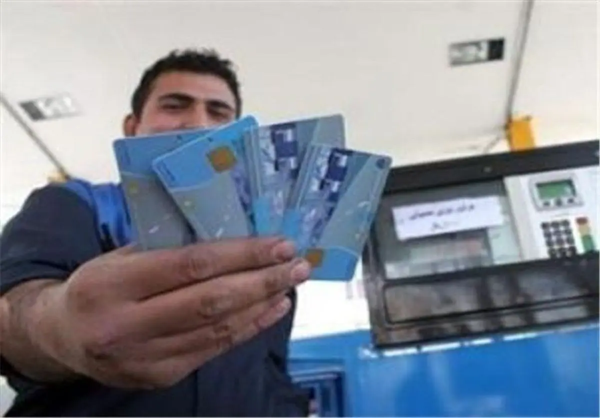 الزام استفاده از کارت سوخت شخصی از ۲۰ مرداد