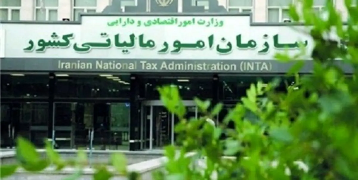 دریافت یک میلیون اظهارنامه مالیاتی از اصناف