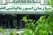 دریافت یک میلیون اظهارنامه مالیاتی از اصناف