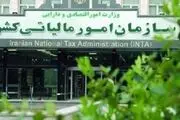 دریافت یک میلیون اظهارنامه مالیاتی از اصناف