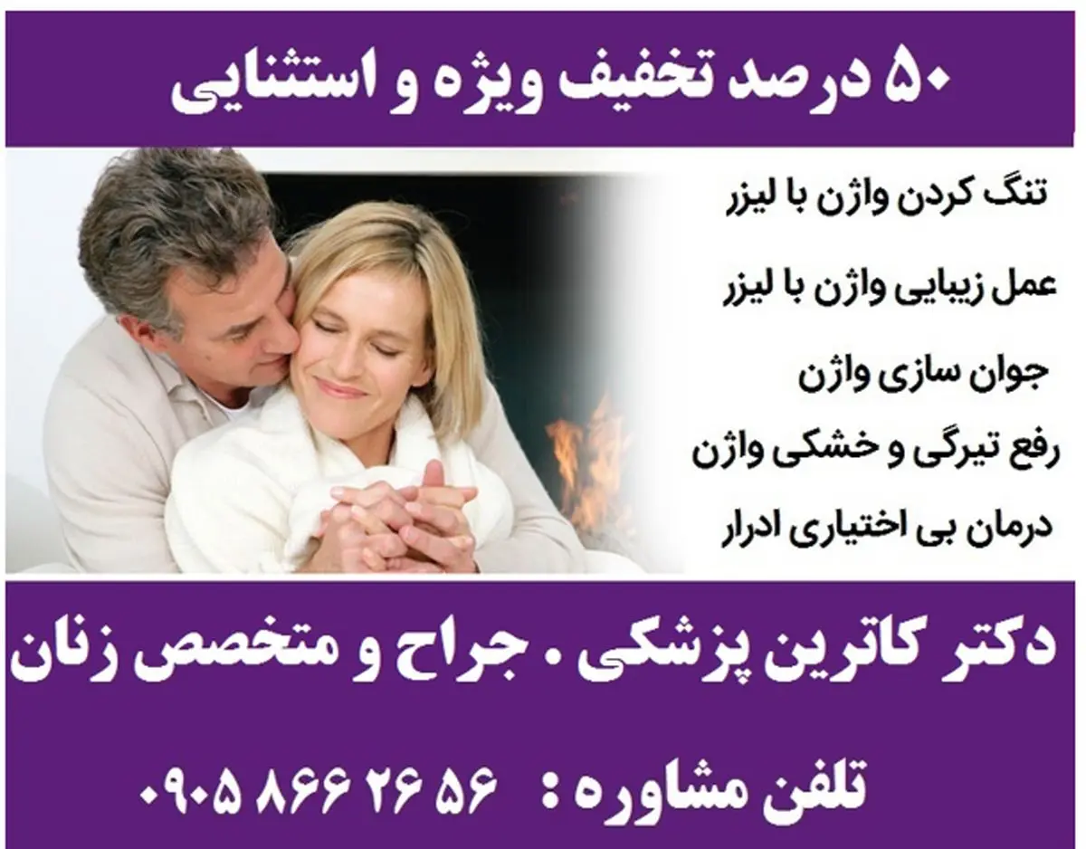 لابیاپلاستی چیست ؟ توضیح کامل عمل لابیاپلاستی