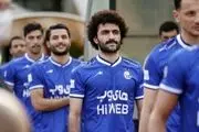 تیم جدید هافبک ناراضی استقلال مشخص شد؟!