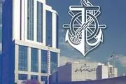 تصویب تفحص از سازمان بنادر و دریانوردی 