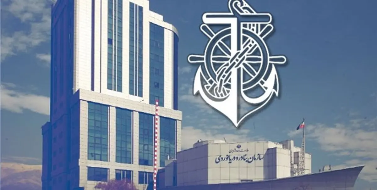 تصویب تفحص از سازمان بنادر و دریانوردی 