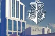 تصویب تفحص از سازمان بنادر و دریانوردی 