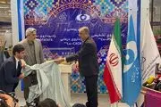 ۵۰ نوع رادیودارو تولید می‌کنیم