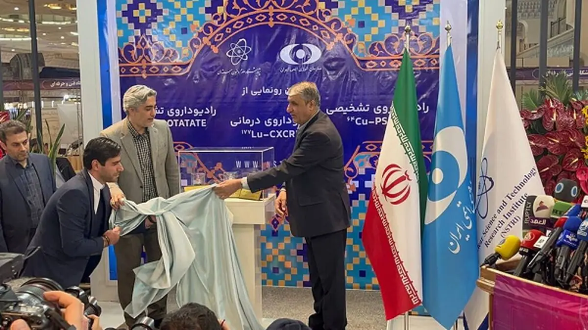 ۵۰ نوع رادیودارو تولید می‌کنیم