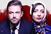 «عاشقانه ها»ی ادامه دار رضا گلزار و ساره بیات