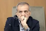 پزشکیان روز دانشجو به کدام دانشگاه می‌رود؟