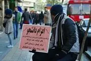 اعزام به خارج؛ شگرد جدید کلاهبرداری از دانشجویان