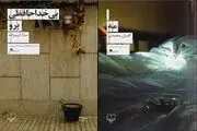 «مه» و «بی خداحافظی برو» را از دست ندهید