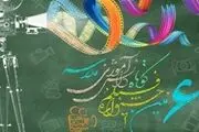 جشنواره فیلم کوتاه مدرسه در ایستگاه پایانی