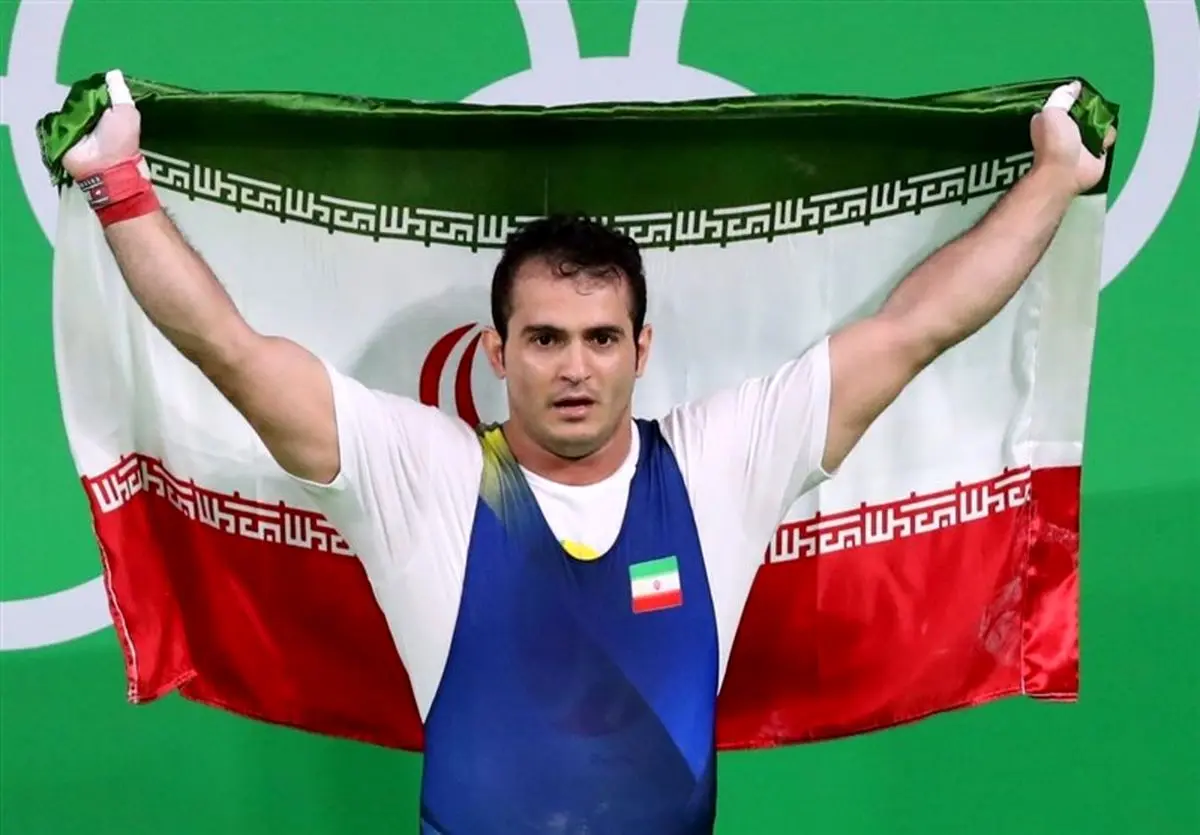 تمجید فدراسیون جهانی وزنه برداری از سهراب مرادی+عکس
