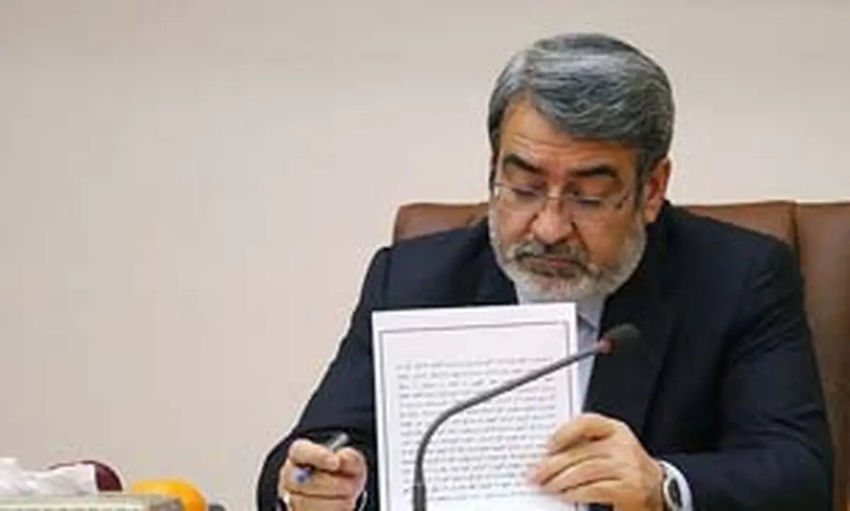 حکم انتصاب قائم مقام وزیر کشور