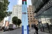 افشاگری صادرکنندگان اسرائیلی از اوضاع وخیم تجاری