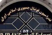 باشگاه‌ها با رعایت دستورالعمل‌ها می توانند بازیکن خارجی جذب کنند 