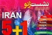 صبحانه کاری ظریف و اشتون آغاز شد