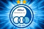 داور بازی استقلال و الهلال در لیگ قهرمانان مشخص شد
