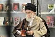 تعبیر جالب مقام معظم رهبری از کتاب و کتابخوانی