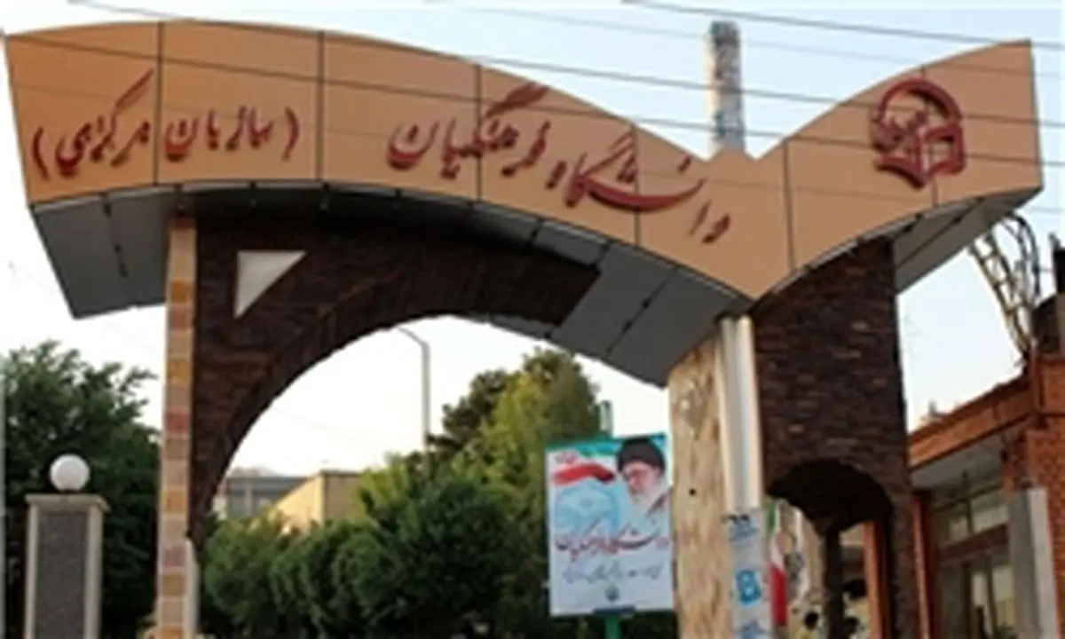 ماجرای نامه انتقادی 56 بسیج دانشجویی دانشگاه فرهنگیان به رئیسجمهور چه بود؟