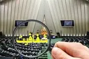 احتمال بازگشت طرح شفافیت به کمیسیون شوراها