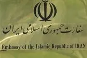 بررسی تخلفات سفارتخانه‌ها در کمیسیون اصل ۹۰ مجلس
