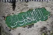 تصویری زیبا از درون ضریح حضرت عباس (ع)