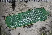 غباروبی حرم حضرت عباس(ع) با شروه ربیع الاول/ تصاویر
