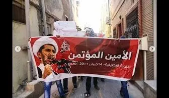 تظاهرات مردم بحرین در نهمین سالروز انقلاب ۱۴ فوریه+ تصاویر 