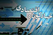 رکورد تورم دنیا به ونزوئلا رسید