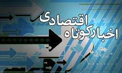 رکورد تورم دنیا به ونزوئلا رسید