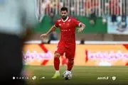 شوک جدید به پرسپولیس پس از باخت مقابل ملوان
