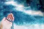  هر غم و اندوهی با ذکر یونسیّه رفع کنید