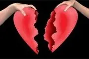 نه، این قرارمون نبود!