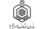  انتشار دستورالعمل طرح تشویق حافظان قرآن 