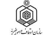  انتشار دستورالعمل طرح تشویق حافظان قرآن 