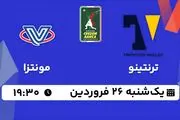 پخش زنده والیبال ترنتینو - مونتزا ۲۶ فروردین ۱۴۰۳