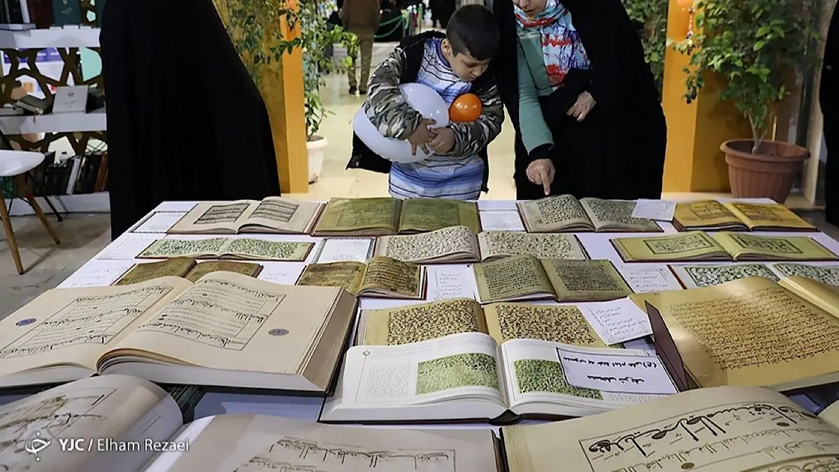 رونمایی از «میخوانمت» در سیامین نمایشگاه قرآن کریم