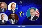 گفتگوی تلفنی وزیر امور خارجه با وزرای خارجه تروئیکای اروپایی
