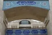 افکارنیوز شایسته تقدیر در درست نویسی شد
