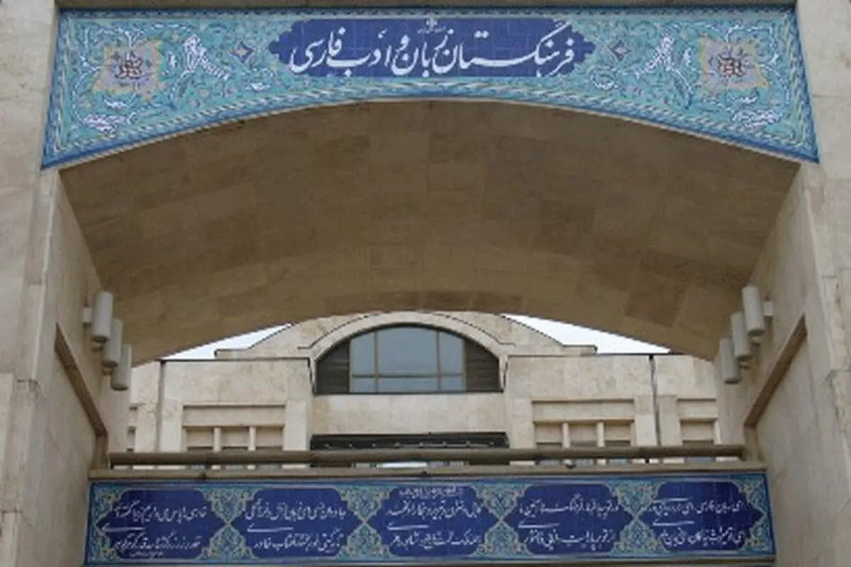 افکارنیوز شایسته تقدیر در درست نویسی شد