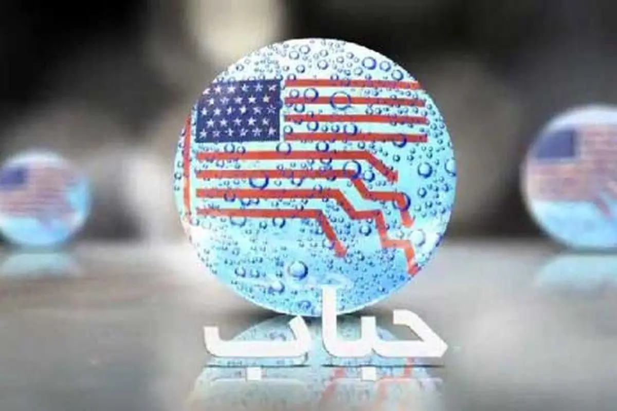 "حباب" روایتگر بی تدبیری آمریکایی