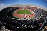 دربی کجا برگزار می شود؟