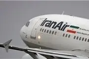 بازگشت دومین گروه دانشجویان ایرانی در ایتالیا به کشور