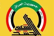 بیانیه الحشد الشعبی درباره حملات آمریکا به عراق