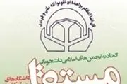 جشن شبه تبلیغاتی صدهزار نفری تلاشی برای بقاء در قدرت