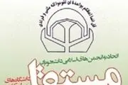 جشن شبه تبلیغاتی صدهزار نفری تلاشی برای بقاء در قدرت