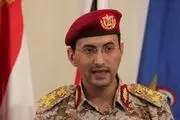 جزییات سرنگونی جنگنده سعودی در آسمان یمن
