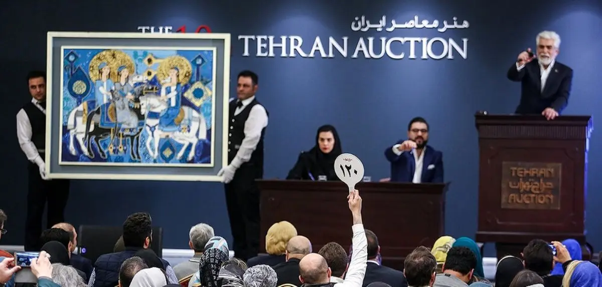 برگزاری حراج جنجالی تهران، در دی ماه