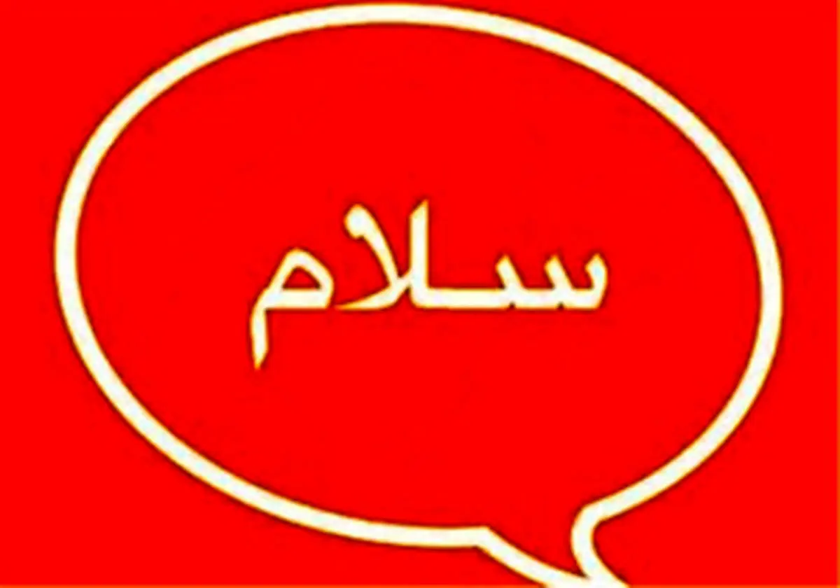 جایگزین تلگرام هم آمد